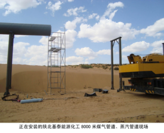 �����b��ꃱ���̩��Դ����8000��ú�⡢�����ܵ��F(xi��n)��