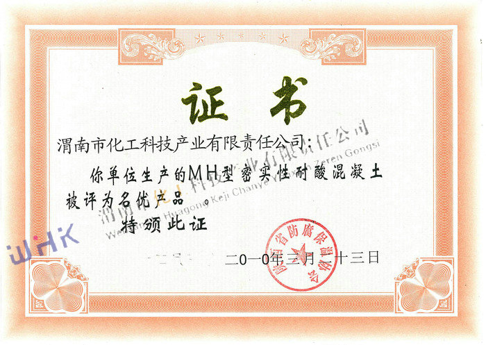 MH���܌�(sh��)������������u������(y��u)�a(ch��n)Ʒ